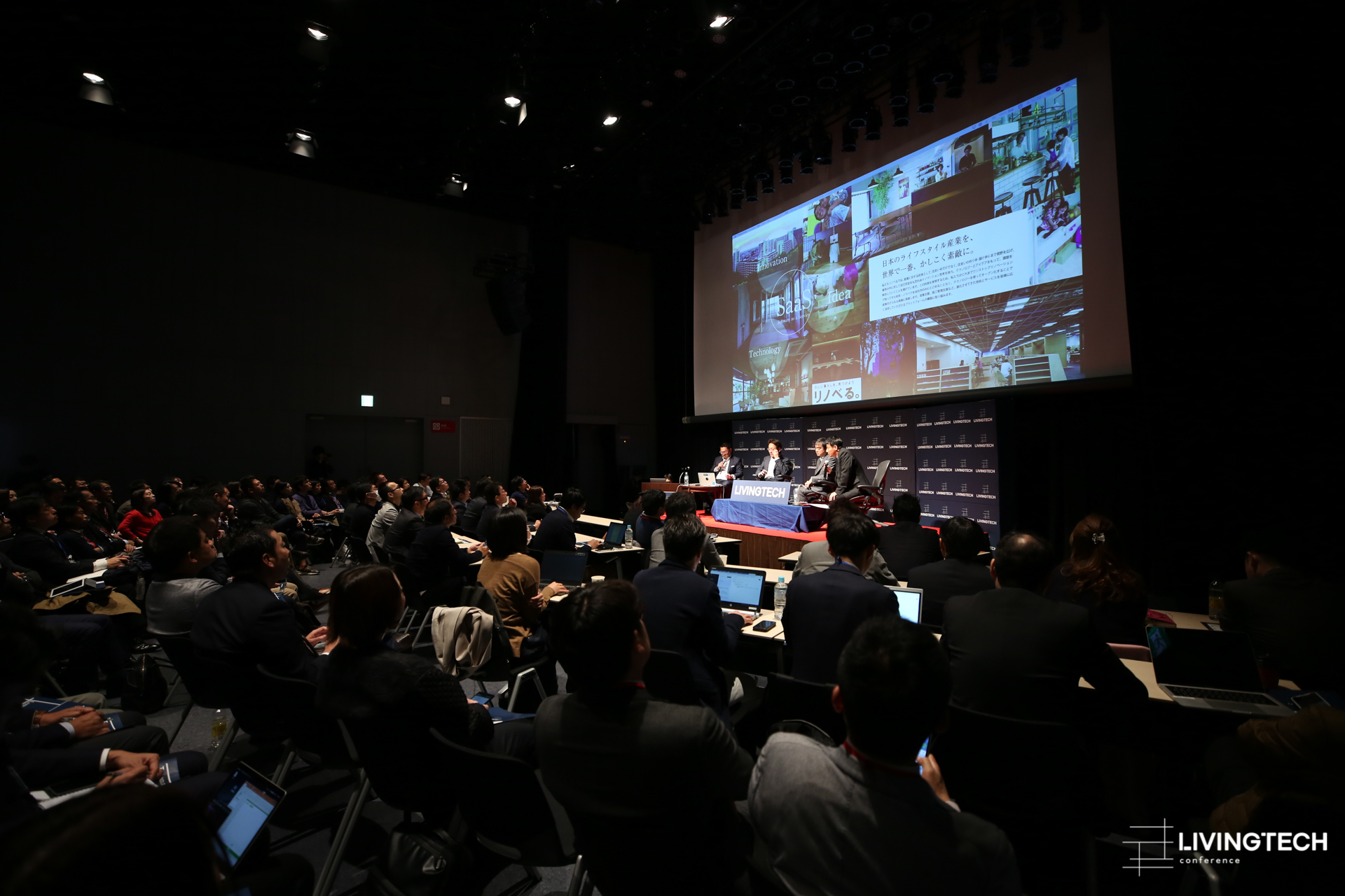 ビジネスイベントを担当する